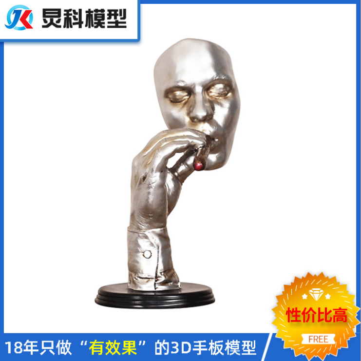 這份月收過萬的工作你也可以！賜予你一只手掌手板模型