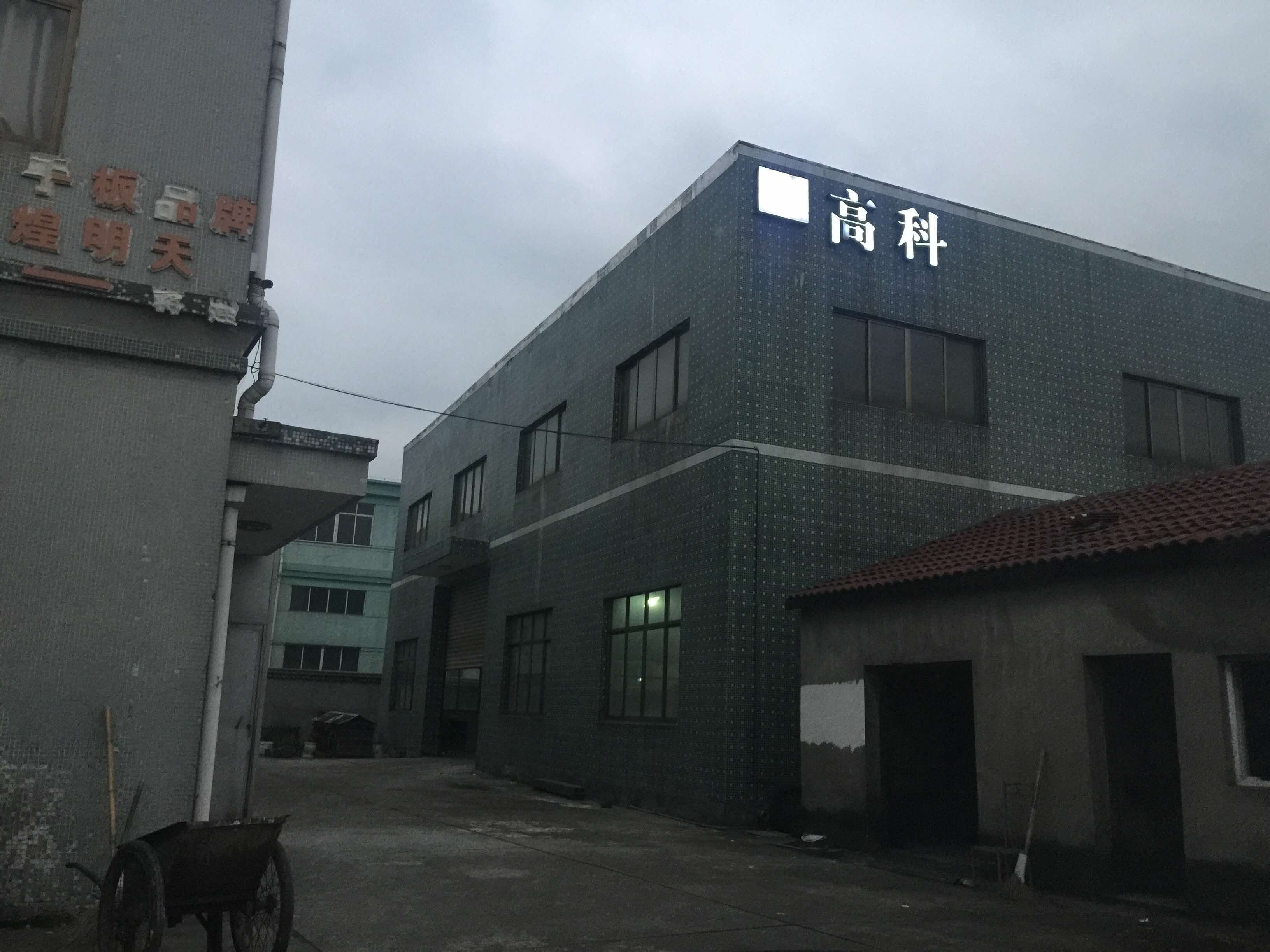 職場社交恐懼癥？手板模型廠家：別怕！【炅科】